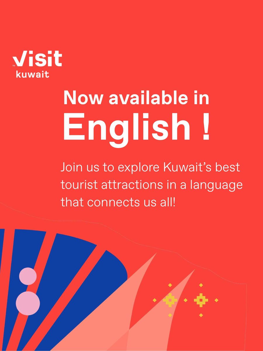 VisitKuwait is now available in English! Join us to explore Kuwait’s best tourist attractions in a language that connects us all!  

• <a href="/VisitTheKuwait/">VISIT KUWAIT</a>