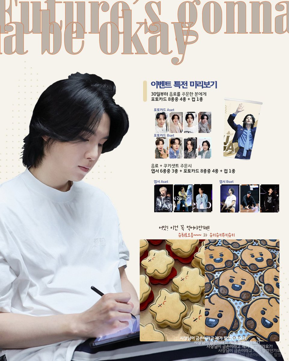 윤기의 32번째 생일을 축하하며
카페이벤트를 준비했습니다💜
#민윤기생일ㅊㅋ
#윤기고소는_잠시미루고_생축

🗓️2024. 03. 06 ~ 03. 10 
📷홍대 카페 지금여기<a href="/now_durl/">카페 지금,여기 | 홍대 생일카페 | 생카 | 컵홀더이벤트 | 카페 대관 |</a>

추가이벤트 관련공지는 타래확인💜..(찐찐찐막...