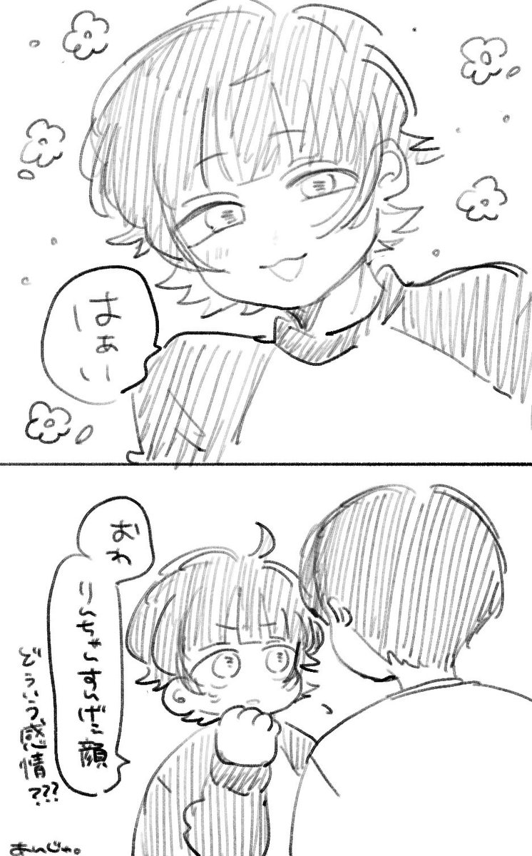 りんばち 