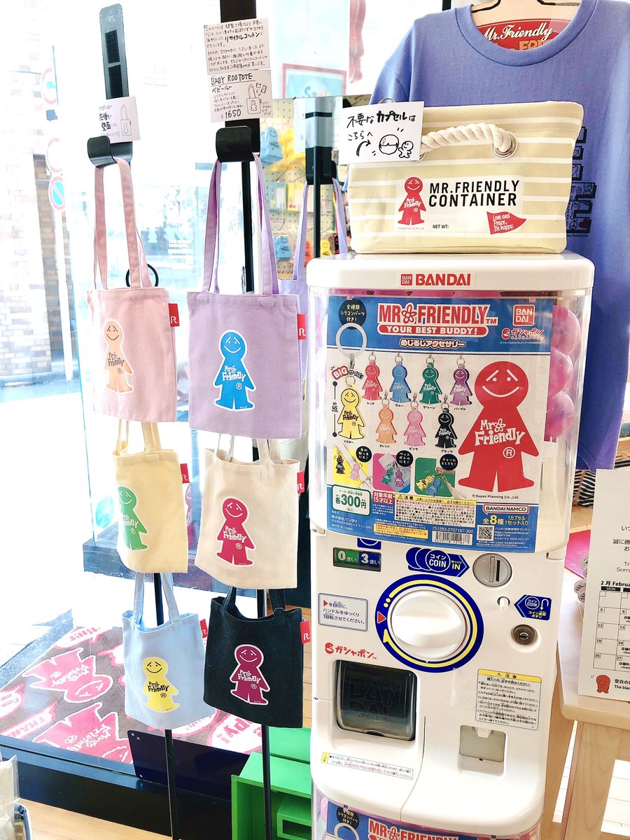 MR.FRIENDLY ミスター フレンド ガチャガチャ コンプ MR.FRIENDLY ミスター フレンド ガチャガチャ コンプリートセット
