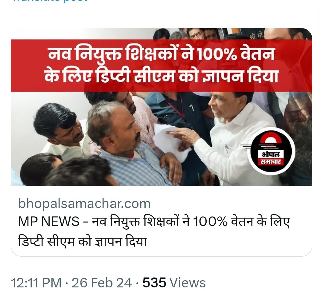 ये घोषणा पूर्व सीएम <a href="/ChouhanShivraj/">Shivraj Singh Chouhan</a>  जी ने की ,
12 अप्रैल 2023 से
 आज फरवरी 2024 आ गया 
पर घोषणा अधूरी है
🙏 इस कि सुध लीजिए 
<a href="/DrMohanYadav51/">Dr Mohan Yadav</a> जी
🙏
<a href="/izharihk/">Izhar Hasan Khan</a> <a href="/NEYU4INDIA/">NEYU || National Educated Youth Union</a> <a href="/BhopalSamachar/">Bhopal Samachar</a> <a href="/manishbpl1/">manishbpl</a> <a href="/danikbhaskar/">Bhaskar.com</a> <a href="/jitupatwari/">Jitendra (Jitu) Patwari</a> <a href="/AkashDwivedi_/">Akash Dwivedi</a> <a href="/Zeepramod/">Pramod Sharma</a> <a href="/MPTakOfficial/">MP Tak</a> <a href="/MPYuvaShakti/">|| MP Yuva Shakti ||</a>