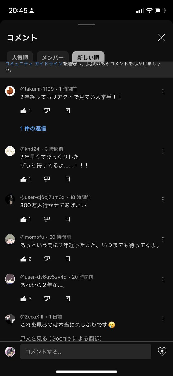 nacuraion's tweet image. VRとコメ欄を眺めて
2年前のこの日をまた楽しむ

#キズナアイ
#helloworld2022 

Kizuna AI The Last Live “hello, world 2022” youtube.com/live/GTa2HxIsB… @YouTubeより