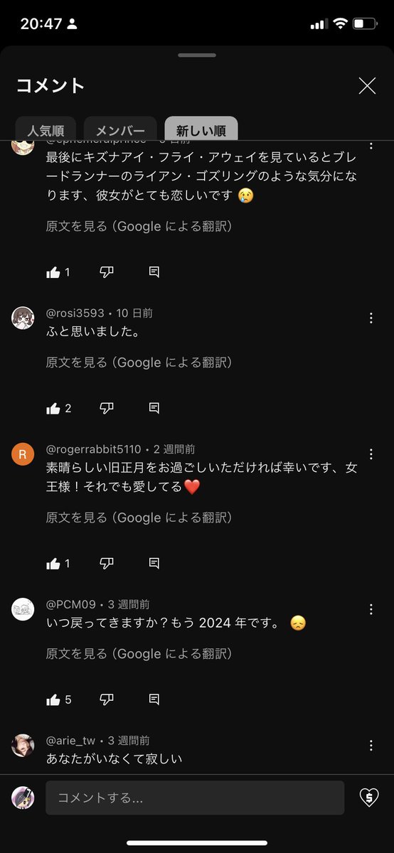 nacuraion's tweet image. VRとコメ欄を眺めて
2年前のこの日をまた楽しむ

#キズナアイ
#helloworld2022 

Kizuna AI The Last Live “hello, world 2022” youtube.com/live/GTa2HxIsB… @YouTubeより