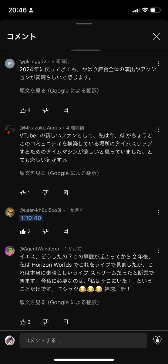 nacuraion's tweet image. VRとコメ欄を眺めて
2年前のこの日をまた楽しむ

#キズナアイ
#helloworld2022 

Kizuna AI The Last Live “hello, world 2022” youtube.com/live/GTa2HxIsB… @YouTubeより