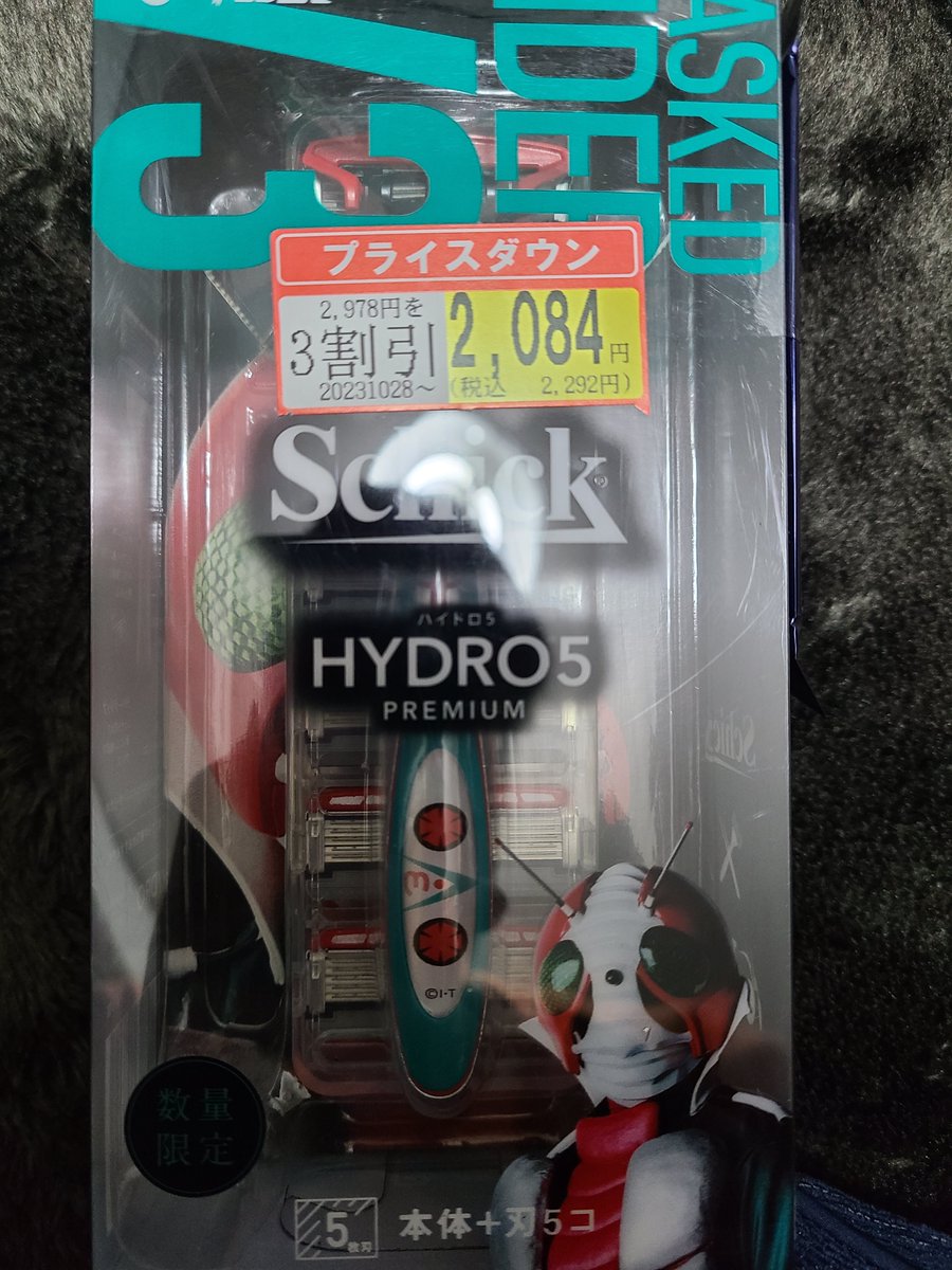 J14749743's tweet photo. 髭剃り❗
やばい、使ったら変身しちゃいそう(;´д`)
#HYDRO5 #仮面ライダーv3 https://t.co/MsjnbhhLIY