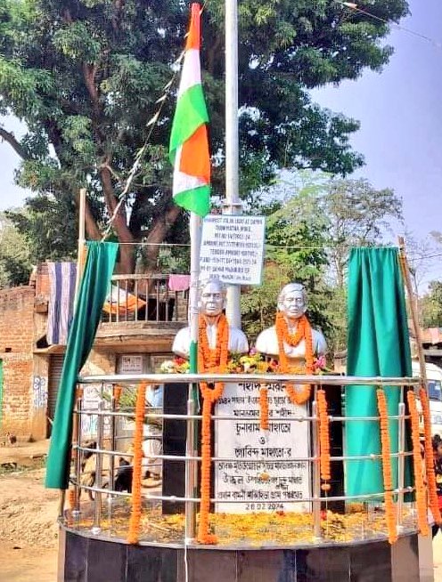 1942 के भारत छोड़ो आंदोलन (मानभूम) के वीर क्रांतिकारी चूनाराम माहात और गोविंदा माहात की प्रतिमा आज स्थानीय बामणी ग्राम पंचायत द्वारा अनावरण किया है।