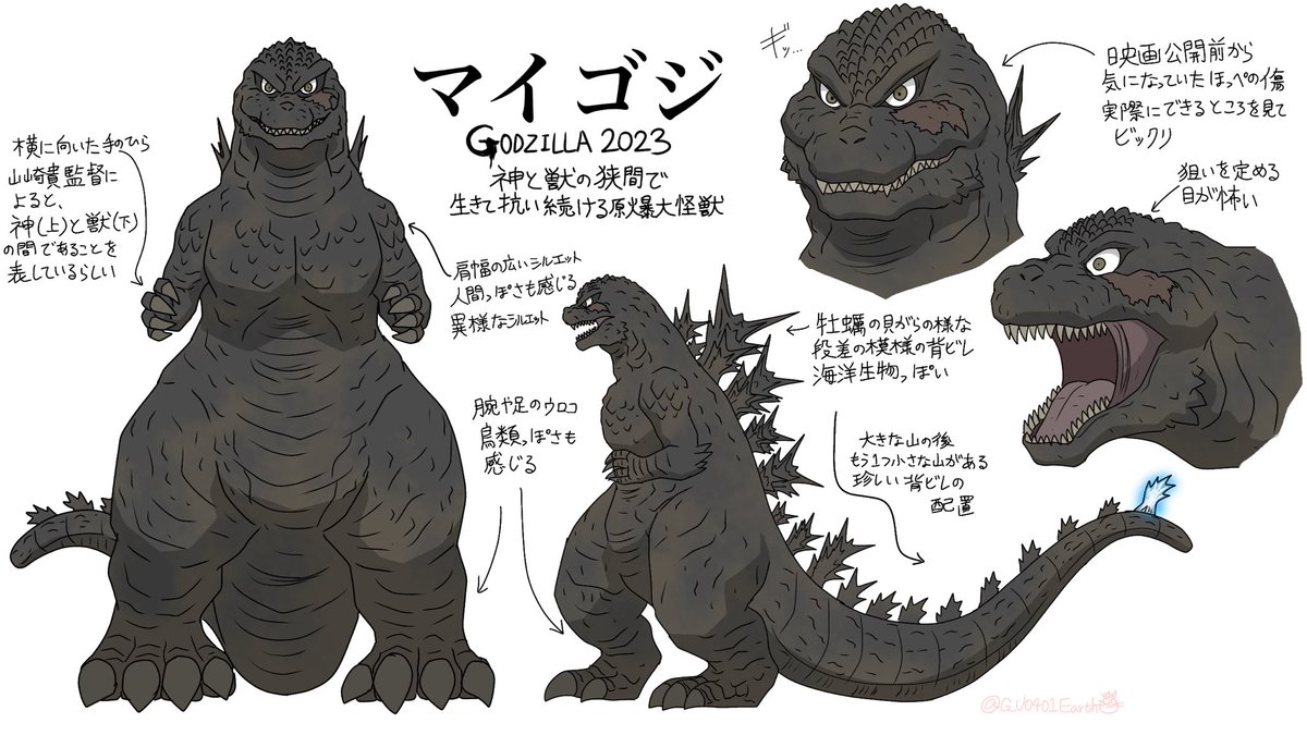 マイゴジの
デフォルメイラスト練習
#ゴジラ #Godzilla 
#ゴジラマイナスワン 