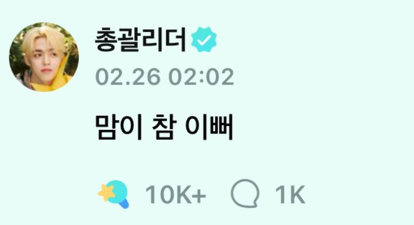 맘이 참 이뻐 

#훨훨날아가자_승관이의_민들레 #SEUNGKWAN_Dandelion