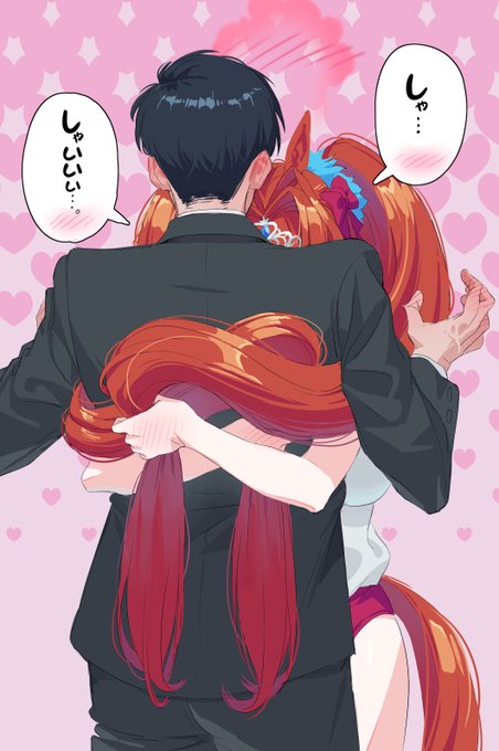 #ウマ娘ダイワスカーレットしゃいいぃ··· 