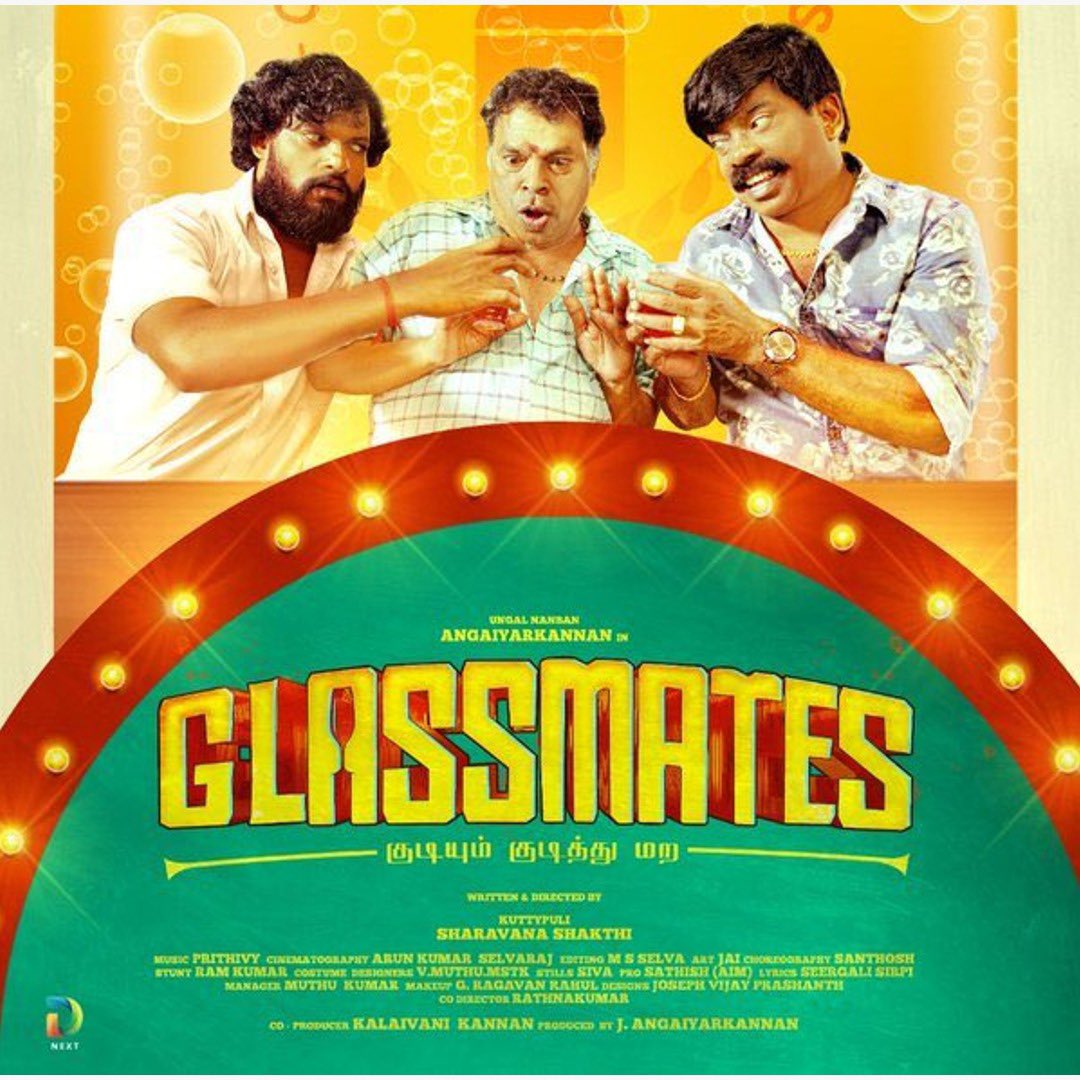 🎬 #Glassmates - Pure entertainment! Mayilswamy's emotional rollercoaster delivers a strong anti-alcohol message🚫🍺 

Compelling and impactful👏👏