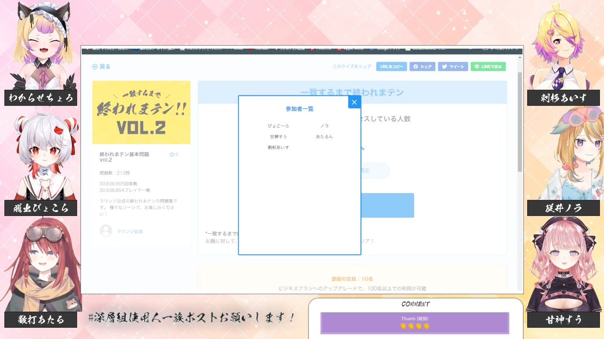 WinterAldebaran's tweet photo. 一致するまで終われまテン！！

うっ頭が😇😇😇 https://t.co/NYuwgTvHkL