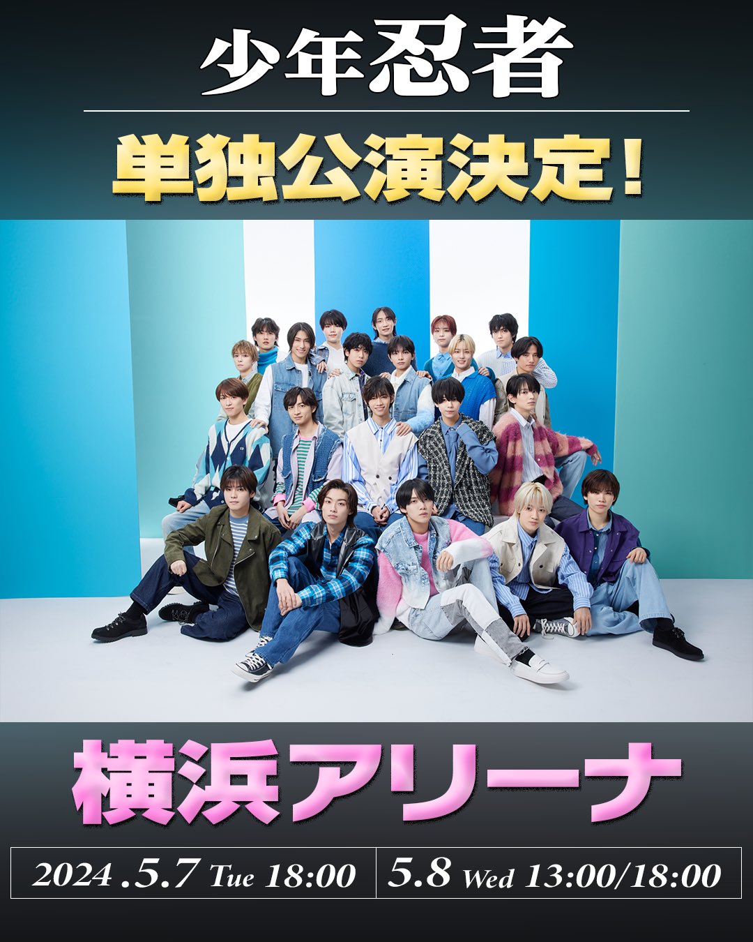 ジュニア公式 on X: 