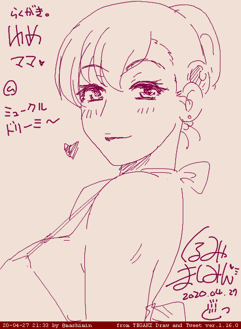 #このタグを見た人は黙ってお母さんを貼る 
覚えている人が居てくれたらそれだけで嬉しいんじゃ… 