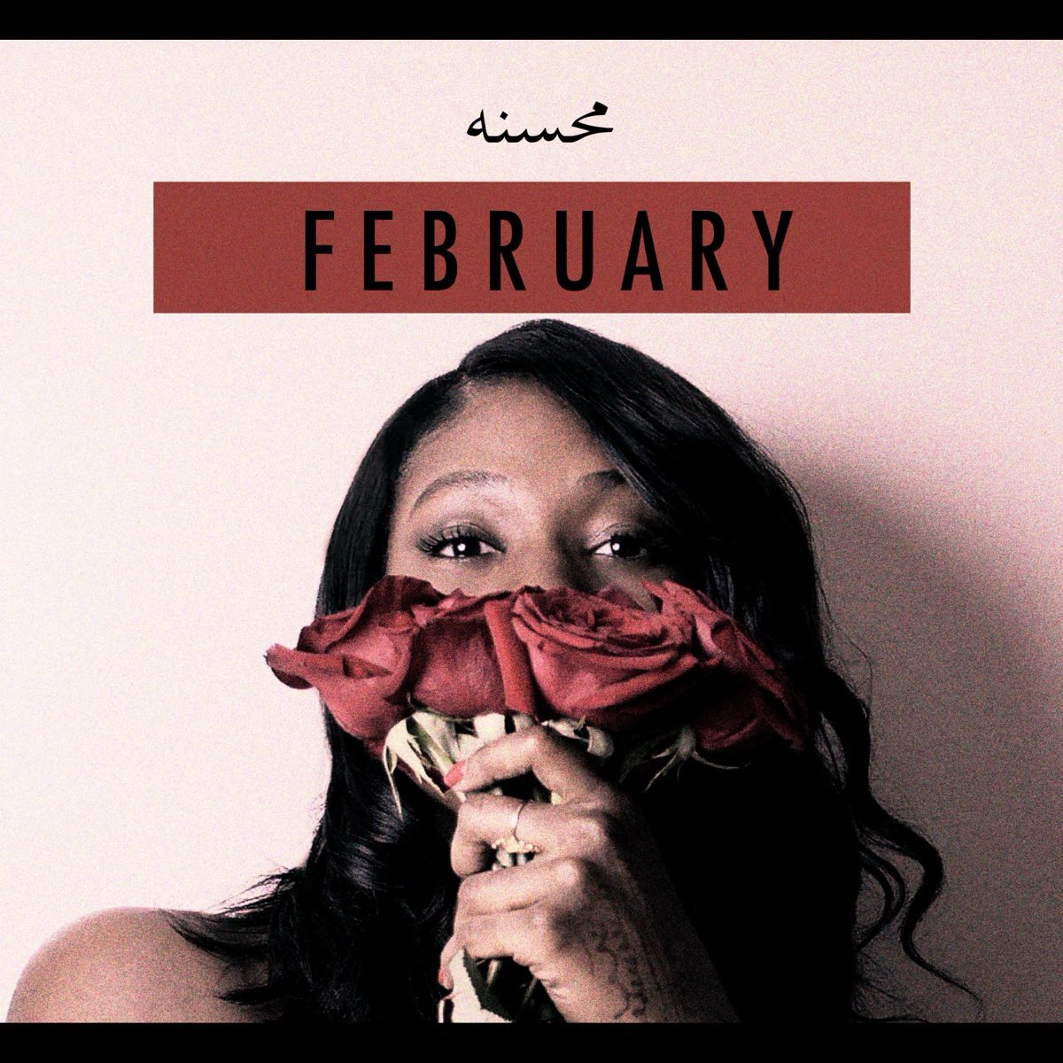 🫂 🎶 ⏩ Gorgeous from February - EP (2016) by Muhsinah music.apple.com/us/album/gorge…