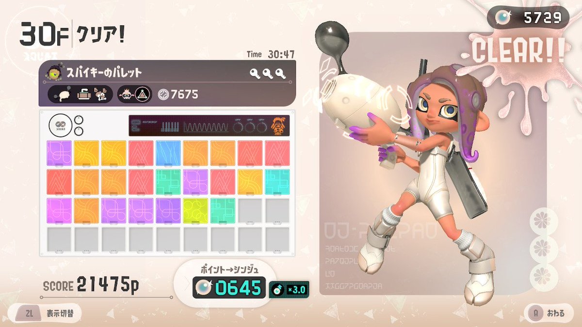 ぶどう豆 (@kurutteruna) on Twitter photo 