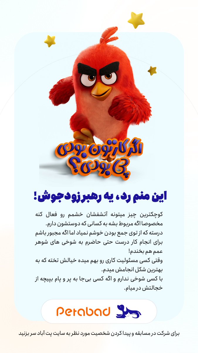 he3amjfp (@he3amjafarpour) on Twitter photo 