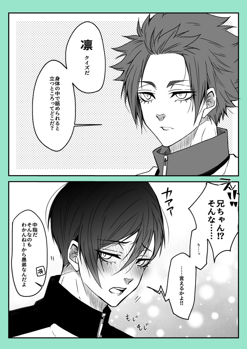 トリオこいさんず 好きになってはいけないの VS-961 仮 on X: