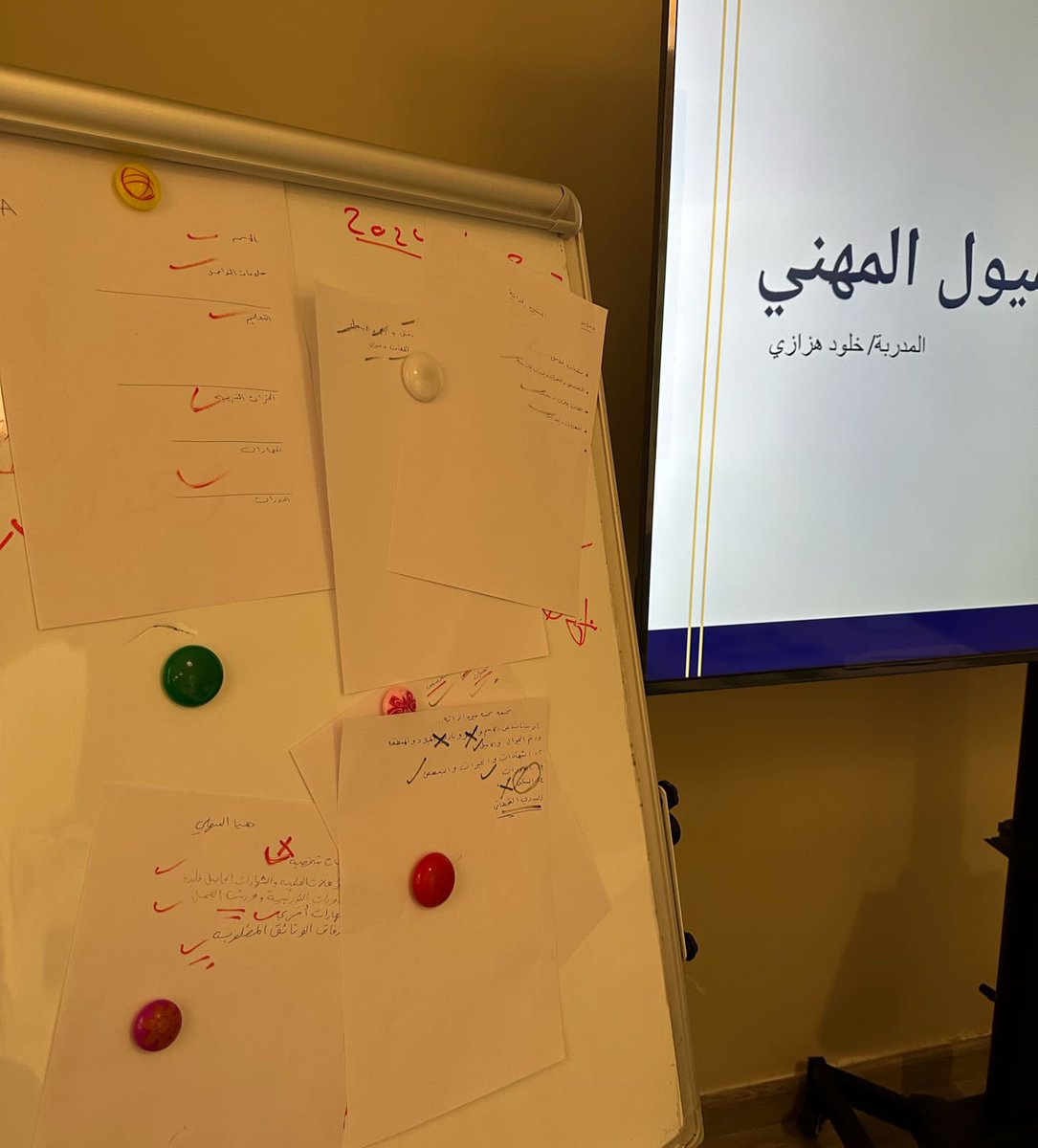 مركز تنمية المرأة بعرقة tweet media