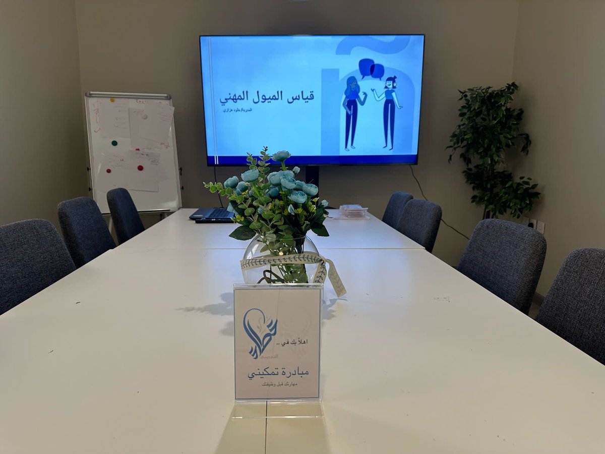 مركز تنمية المرأة بعرقة tweet media