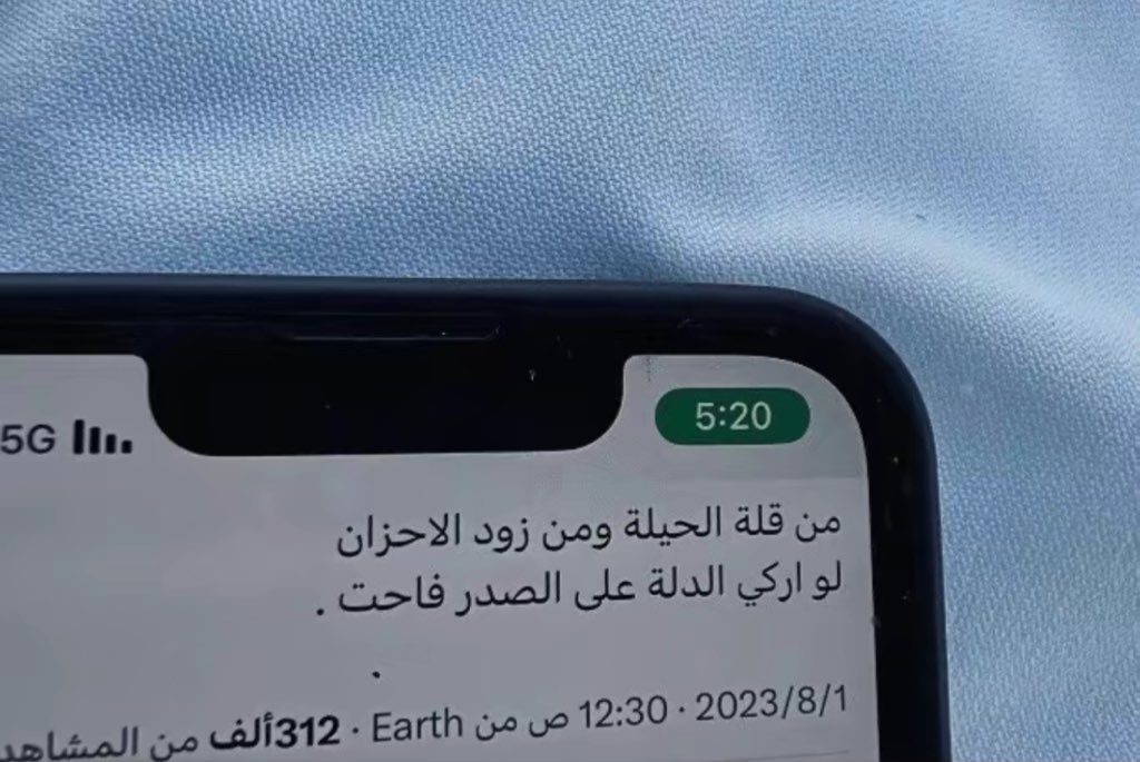 العنُود (@al3an0d_) on Twitter photo 