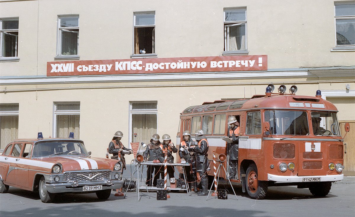 Training of the firefighting staff, Moscow, 1985