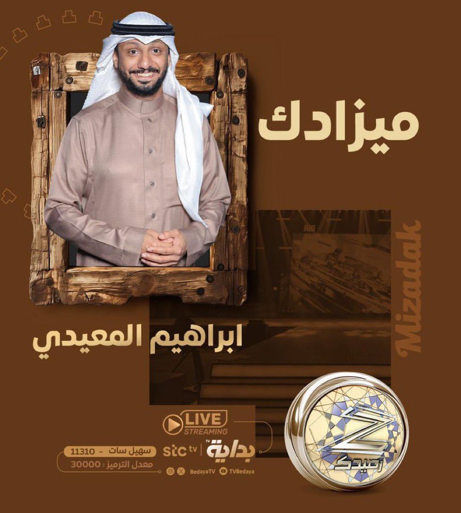 بداية tweet media