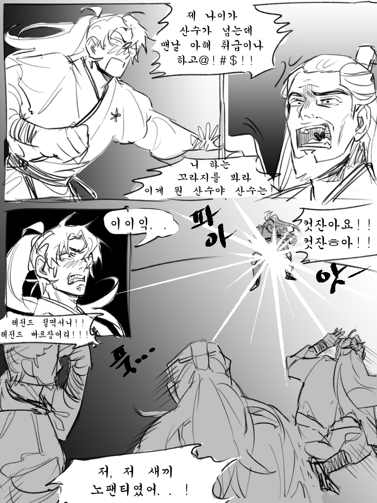 메밀묵 tweet media