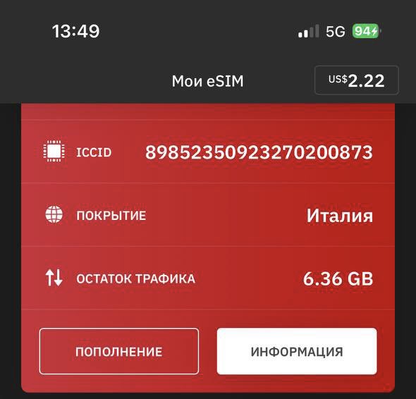 MeetMarkelov's tweet photo. Приехали мы в Милан и поражаемся местному 5G, спидтест гоняем. 
А потом чет ради интереса зашли посмотреть трафик и как прихуели. 
Короче один тест ~2 бакса 🤡 https://t.co/uPbKcRu4Jf