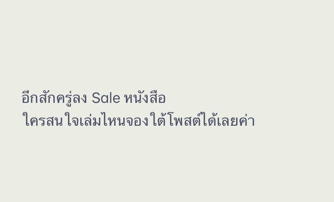 klinnangsue's tweet photo. 🌱ตำหนิเล็กๆ น้อยๆค่า https://t.co/qgKRwF90vF