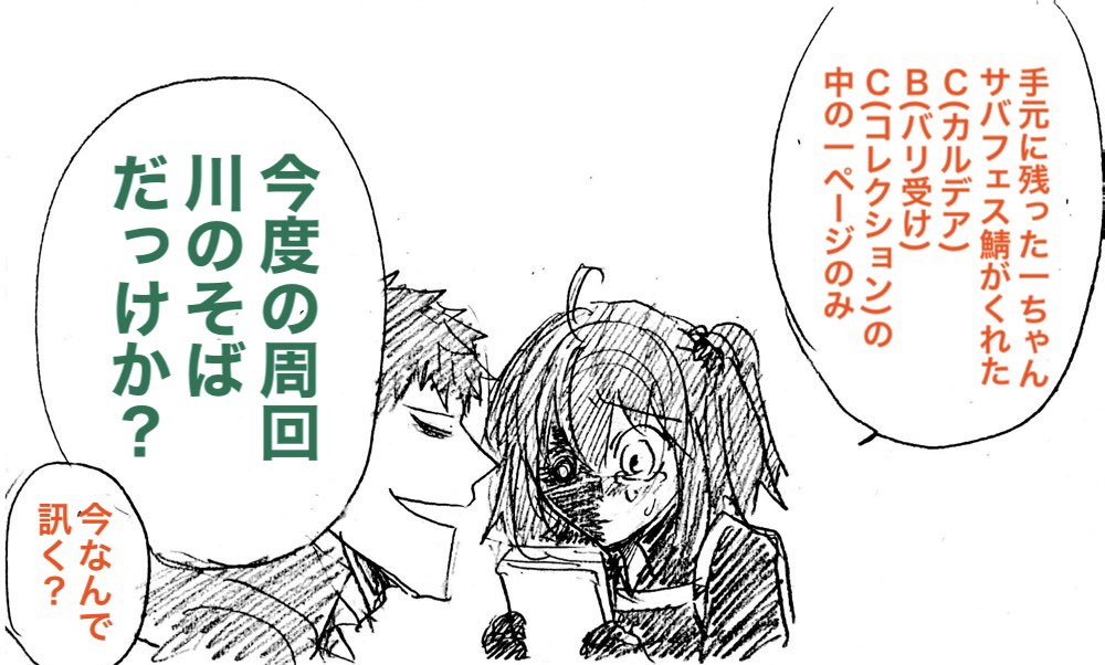 たしかに、旗にはなくとも背中にシールくらいは貼りついてるかもしれませんね
ありがとうございます 