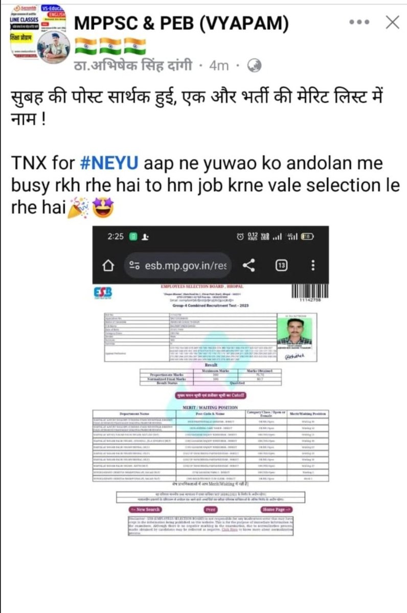 एक फर्जी संगठन और उनके कुछ गुर्गों द्वारा जिन अभ्यर्थियों को फर्जी कहा जा रहा है,वो हाल फिलहाल कही न कही दूसरे एग्जाम में सिलेक्ट हुए।लेकिन फर्जी संगठन से जुड़े अभ्यर्थी दिन भर X पर बैठकर दूसरे मौके की तलाश में अपना जीवन बर्बाद कर रहे है।#ModiKiGuarantee
#युवाओं_की_मोहन_सरकार