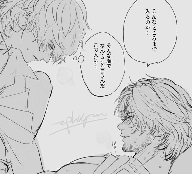 【R-18】現パロ弟兄 https://t.co/TUZ4Vee33j 