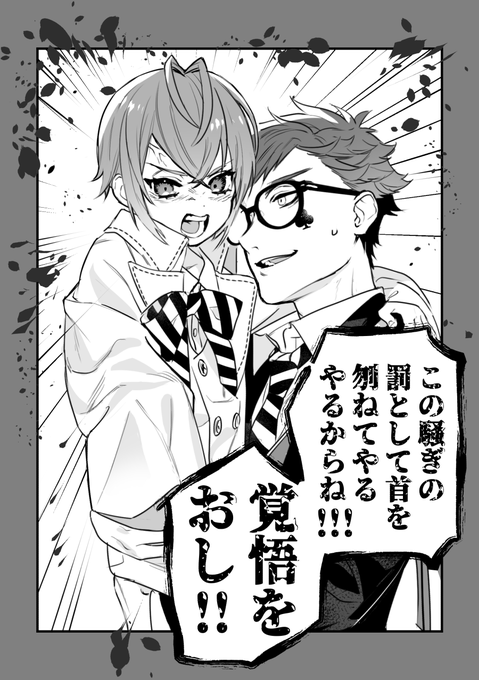 あらすじ:小さくなっちゃった(修正再掲) 