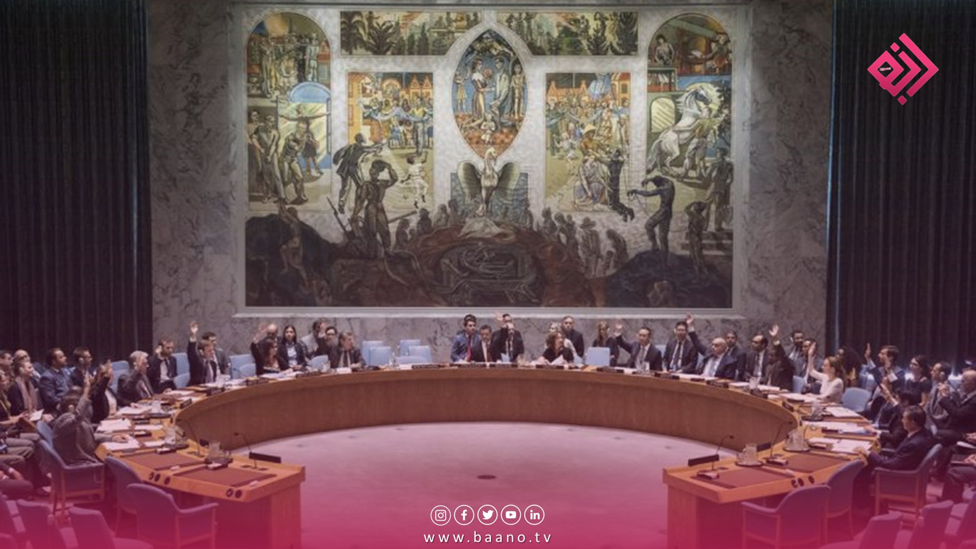 قرار است امروز شورای امنیت سازمان ملل متحد نشستی را درباره افغانستان برگزار کند