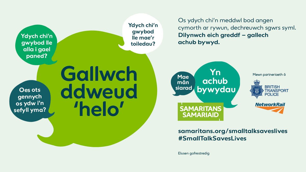 💚 Mae Siarad Bach yn Achub Bywydau

Galwch i mewn i un o’r digwyddiadau, a drefnwyd gan wirfoddolwyr gwych y Samaritans:

📍 Pontyclun -  27 Chwefror, 7:30yb to 9:00yb
 
📍 Caer – 11 Mawrth 10:00yb – canol dydd.

Bydden nhw'n amlygu pŵer siarad.

#SmallTalkSavesLives @samaritans