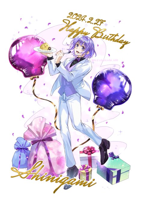 「full body gift box」 illustration images(Latest)