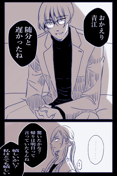 ちょっと(?)怖いタイプの石さんの石かりを描きたいとこだけ描いてみた🤔青さん超逃げて🏃