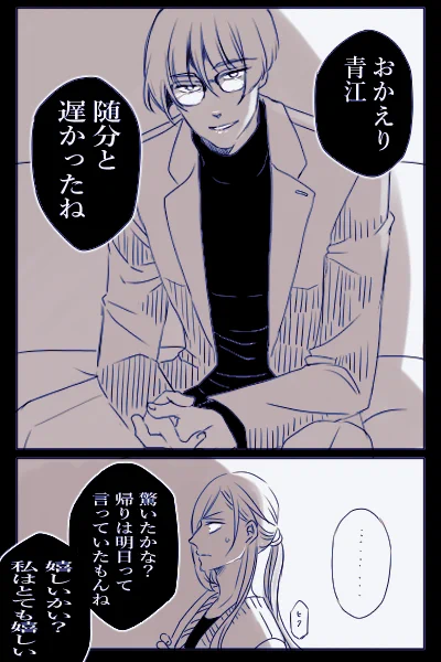 ちょっと(?)怖いタイプの石さんの石かりを描きたいとこだけ描いてみた🤔青さん超逃げて🏃