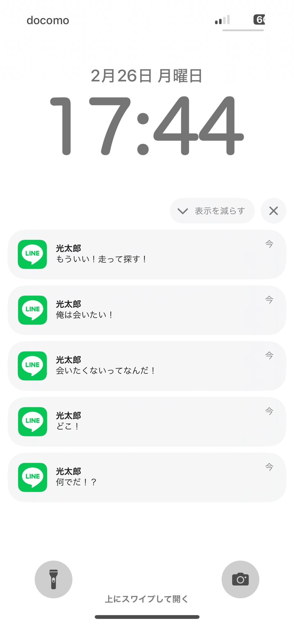 ややこ様リクエスト6点オーダー2点 デザイン変更しました‥‥✎ #ハイキュープラス #ハイキュー夢小説