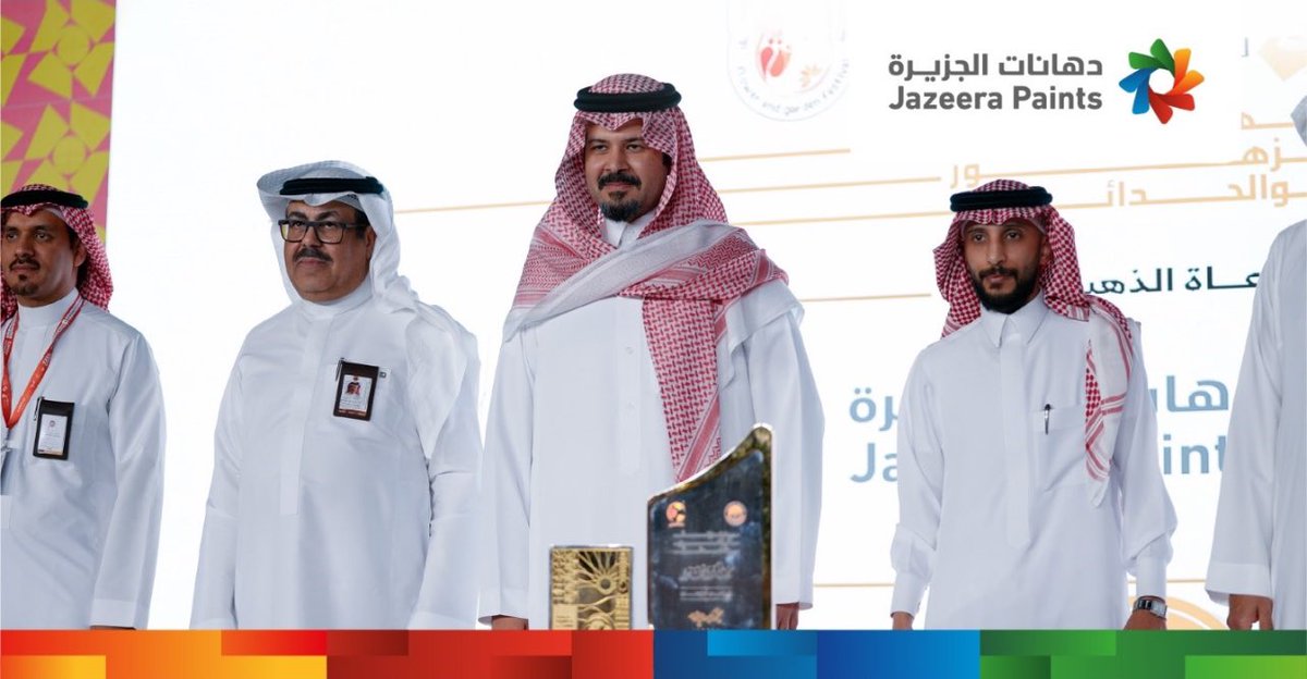 sabqorg's tweet photo. دهانات الجزيرة راعياً ذهبياً بمهرجان الزهور والحدائق في #ينبع_الصناعية.

https://t.co/BeUc55IDQQ

https://t.co/ijFqLuVxpI https://t.co/GeOjvOb9NI