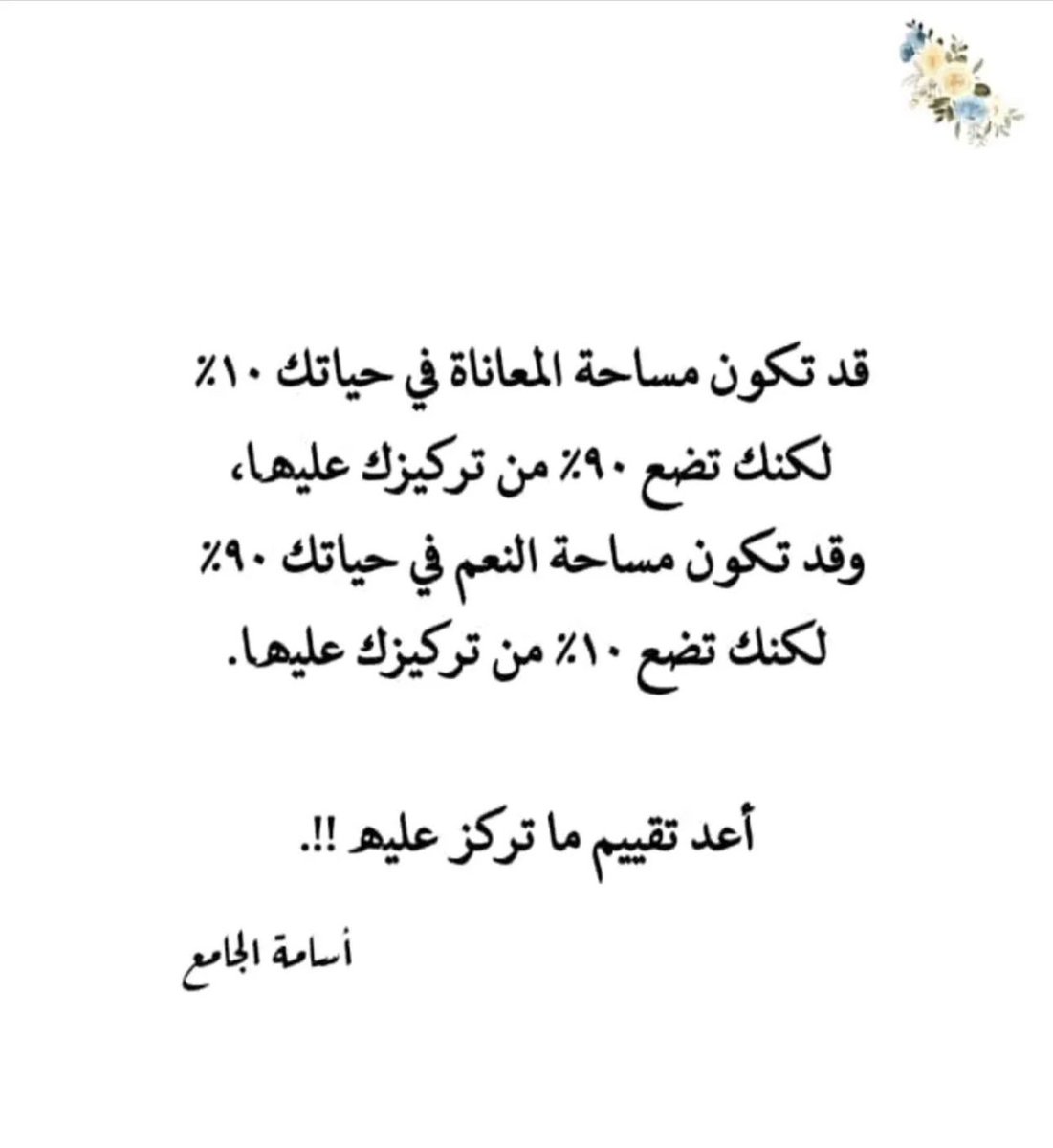 malialansari9's tweet photo. https://t.co/WG0A24SNop