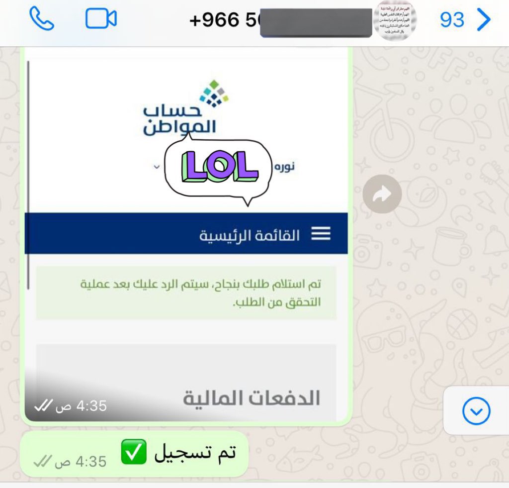 aktron3__'s tweet photo. متخصصين ب اصدار #عقود_ايجار 🏷

عقودنا موثقة بمنصة ايجار ومعتمدة من هيئة العقار والاسكان✨⭐️

يكتب بكل عقد انه تم دفع مبلغ الايجار بالكامل شامل الكهرباء والماء✅
فائدة العقد لأثبات الاستقلالية فقط والتقديم على #الضمان_الاجتماعي_المطور و #حساب_المواطن https://t.co/jyqaC7ylA3