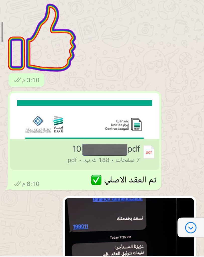 aktron3__'s tweet photo. متخصصين ب اصدار #عقود_ايجار 🏷

عقودنا موثقة بمنصة ايجار ومعتمدة من هيئة العقار والاسكان✨⭐️

يكتب بكل عقد انه تم دفع مبلغ الايجار بالكامل شامل الكهرباء والماء✅
فائدة العقد لأثبات الاستقلالية فقط والتقديم على #الضمان_الاجتماعي_المطور و #حساب_المواطن https://t.co/jyqaC7ylA3