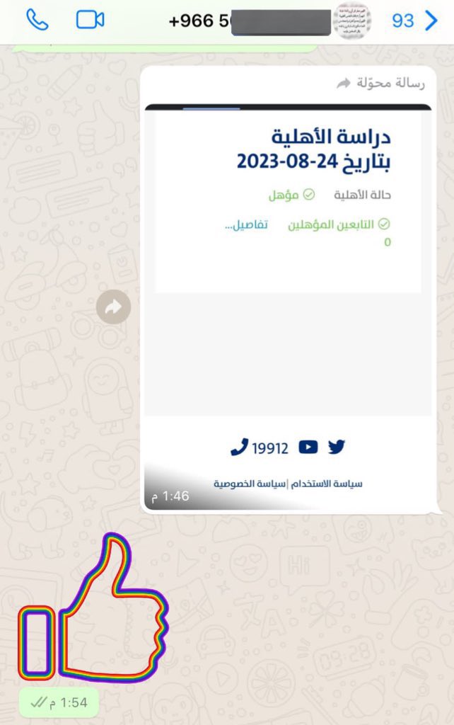 aktron3__'s tweet photo. متخصصين ب اصدار #عقود_ايجار 🏷

عقودنا موثقة بمنصة ايجار ومعتمدة من هيئة العقار والاسكان✨⭐️

يكتب بكل عقد انه تم دفع مبلغ الايجار بالكامل شامل الكهرباء والماء✅
فائدة العقد لأثبات الاستقلالية فقط والتقديم على #الضمان_الاجتماعي_المطور و #حساب_المواطن https://t.co/jyqaC7ylA3
