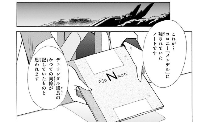 それ、妾のじゃないか?妾のじゃ……… おか奏章Ⅲクリア済み さんのマンガ ツイコミ(仮)