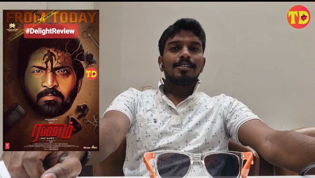 My  1st Video Review .. started from Tamil film @actor_vaibhav 's #Vaibhav 's #Ranam 

Need your support guys .. Comment your feedback on the YouTube ✨🫰🏻💥

 share this review to your friends & groups 🫰🏻
Do Subscribe 🤝
 
Video Link - youtu.be/xBg0xGZJRWc

#ranamaramthavarel