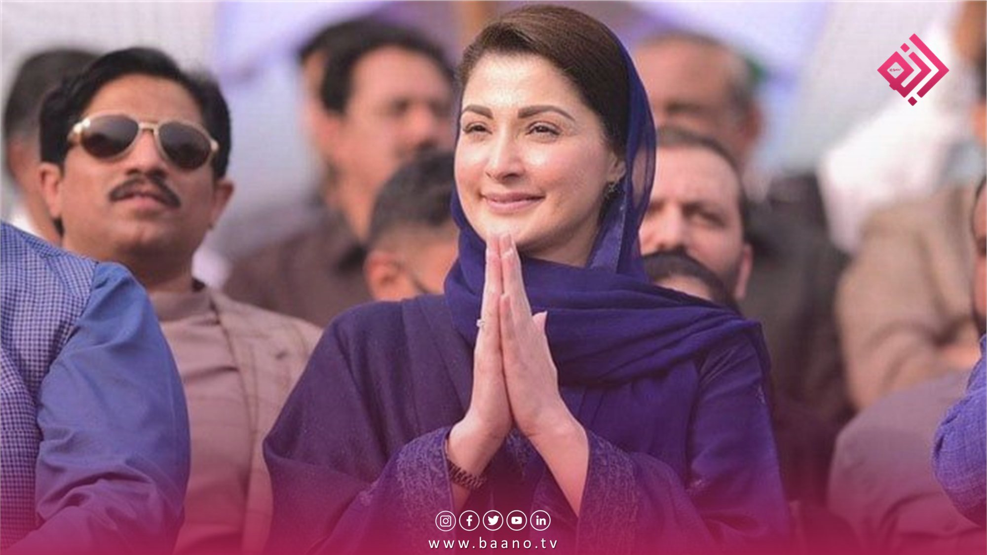 مریم نواز شریف،‌ وزیر اعلای ایالت پنجاب پاکستان شد