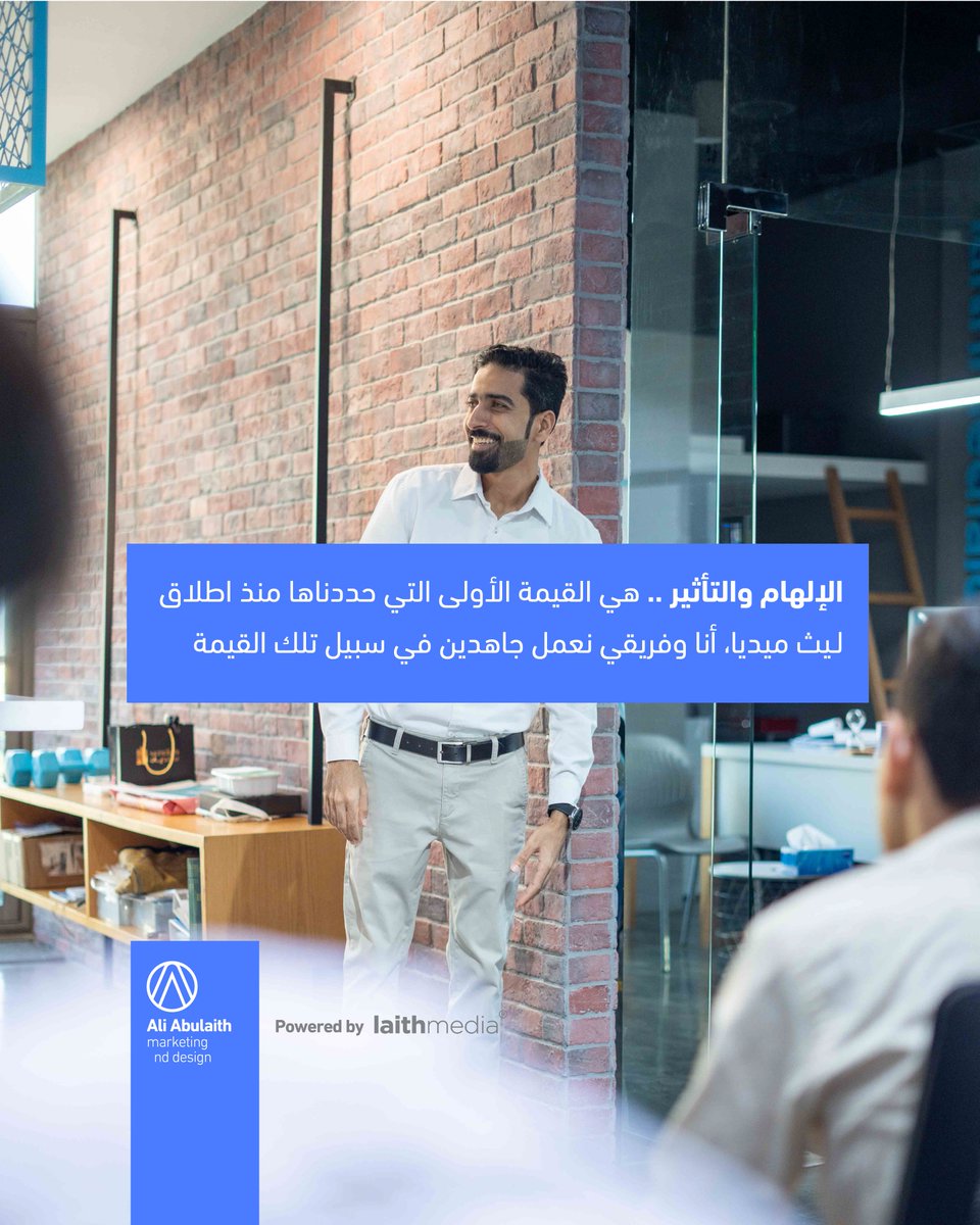 AliAbulaith's tweet photo. برنامج الرواد برنامجًا ثريًا تفاعليًا يستهدف الشباب في مرحلتي الاعدادية والثانوية بقيادة الاستاذ محمود حمدان يزورون مكاتب ليث الابداعية.
@LaithMediaT https://t.co/G9AOpuQjPX