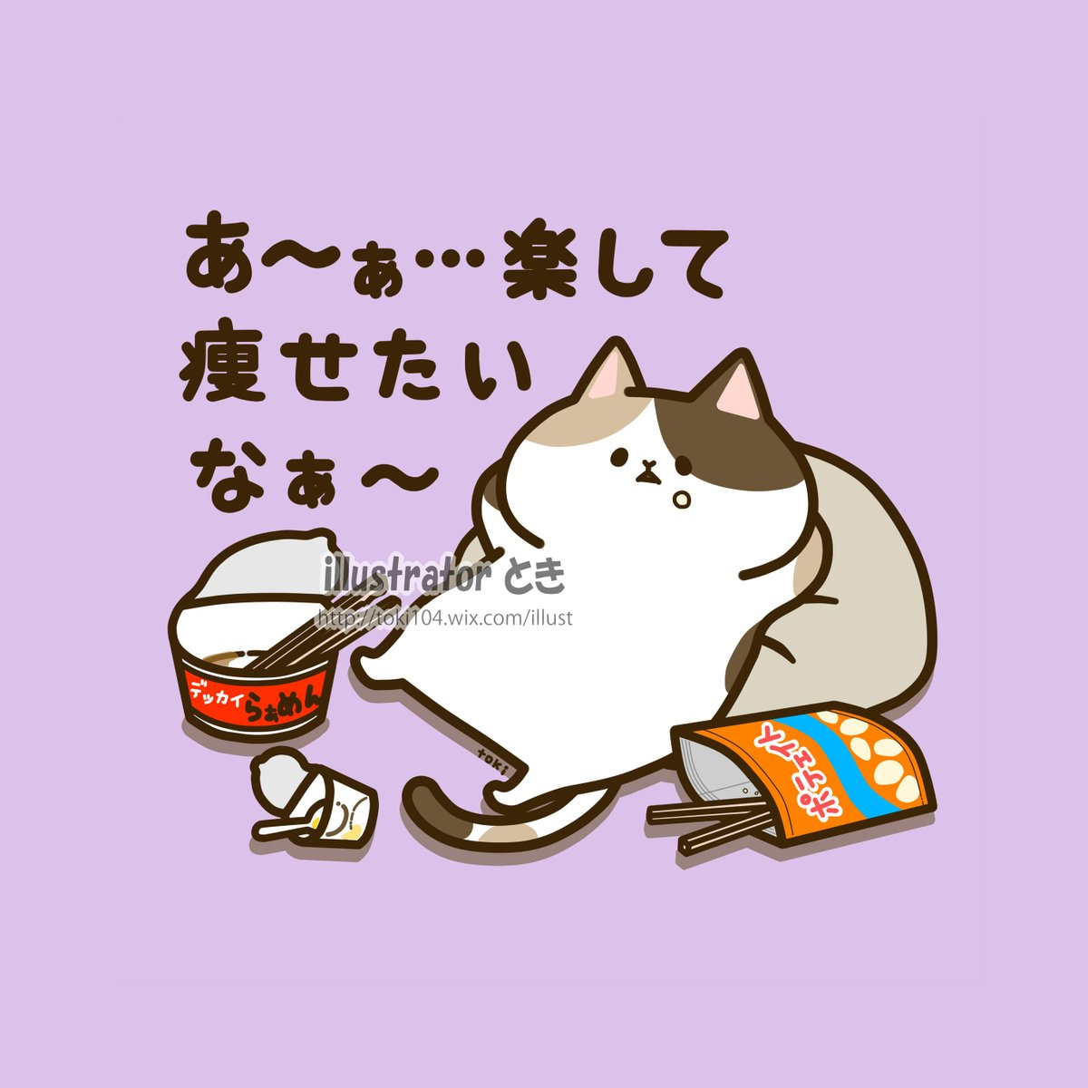 toki1004's tweet photo. @Lupopo_cafe
いつもありがとうございます

クスッと笑える動物イラストを描いてます😊

イベント
3/16.17　#てづバ　MS-40
3/30.31　#鳥フェス名古屋
4/13.14　#にゃんだらけ

🍎通販(Tシャツ、スマホケースなど)
https://t.co/AcjyaimK4G

🍎ZINE・リトルプレス・ペーパー
https://t.co/1kl6ZdR24e https://t.co/G51fRWEHDc