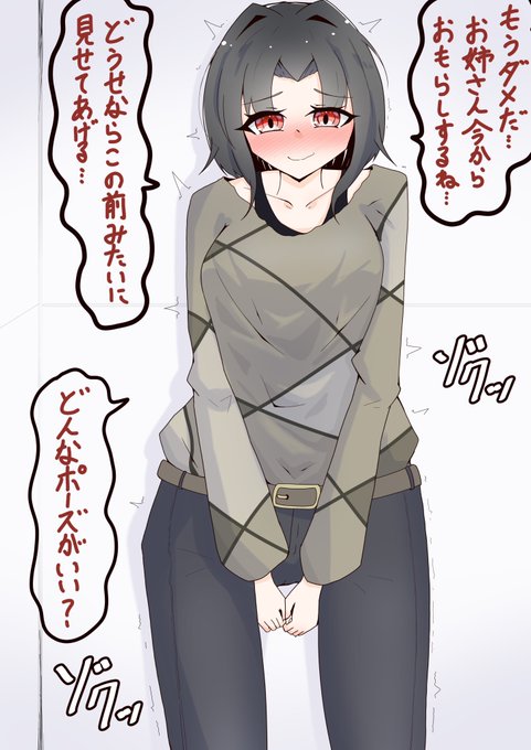 【skeb】エレベーターに閉じ込められちゃったお姉さんがおもらしを見せてくれるまで② 